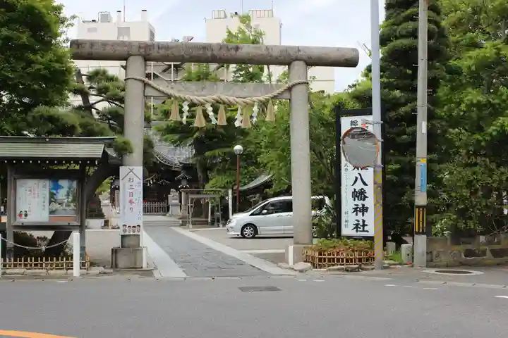 八剱八幡神社(千葉県)