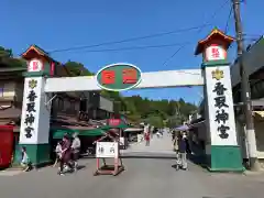 香取神宮の建物その他