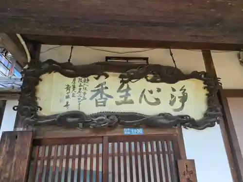 大佛寺(大阪府)