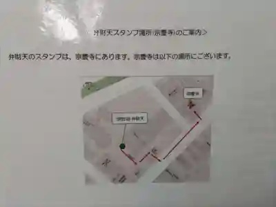 祠(極楽水)(東京都)