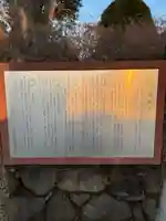 南養寺(東京都)