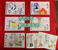 三輪神社(愛知県)