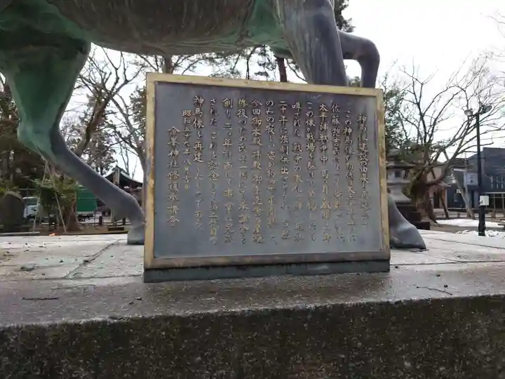 金峯神社(新潟県)