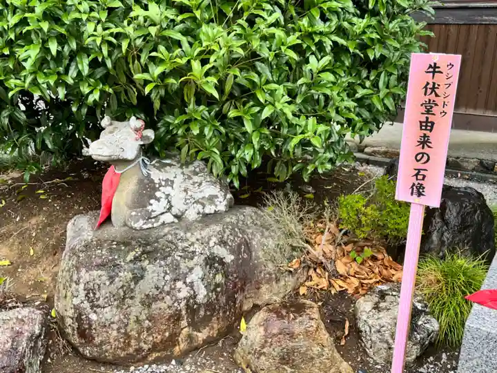 法長寺(埼玉県)