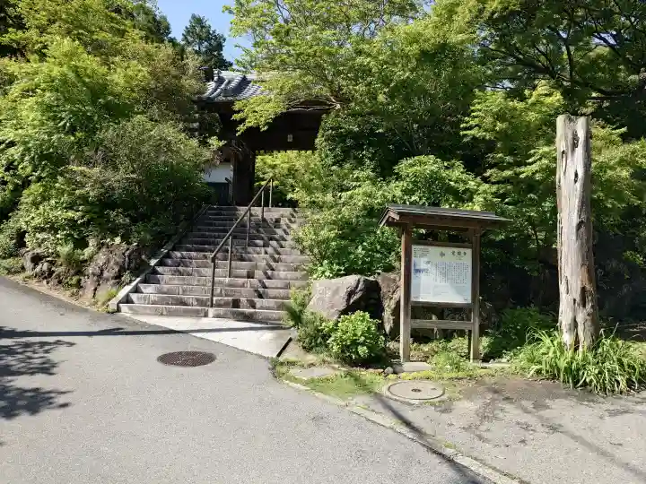 覚園寺の{uncategorized: "未分類", other: "その他", undefined: "問題あり", building: "その他建物", grave: "お墓", sacred_gate: "鳥居", guardian: "狛犬", statue: "像", buddha: "仏像", history: "歴史", nature: "自然", garden: "庭園", animal: "動物", pagoda: "塔", temizu: "手水舎", mountain_gate: "山門・神門", sanctuary: "本殿・本堂", subordinate: "末社・摂社", art: "芸術", scenery: "景色", jizo: "地蔵", ema: "絵馬", goshuin: "御朱印", omikuji: "おみくじ", items: "授与品その他", amulet: "お守り", goshuincho: "御朱印帳", eats: "食事", festival: "お祭り", votive_dance: "神楽", shichigosan: "七五三参", wedding: "結婚式", experience: "体験その他", initially: "初詣", around: "周辺", anti_infection: "感染症対策"}