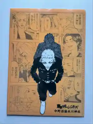 中野沼袋氷川神社(東京都)