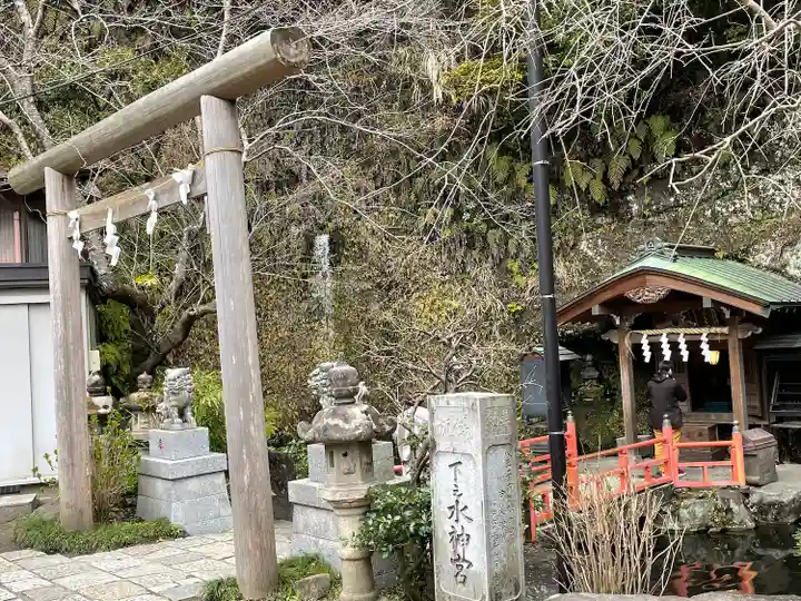 銭洗弁財天宇賀福神社(神奈川県)