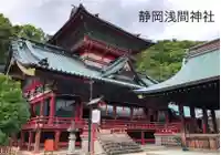 静岡浅間神社の本殿・本堂