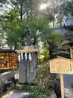 報徳二宮神社(神奈川県)