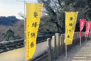 岩屋山 金剛寿院 福勝寺(和歌山県)(2021年06月14日(月) 11時41分10秒投稿)