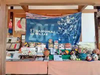 白峯神宮(京都府)