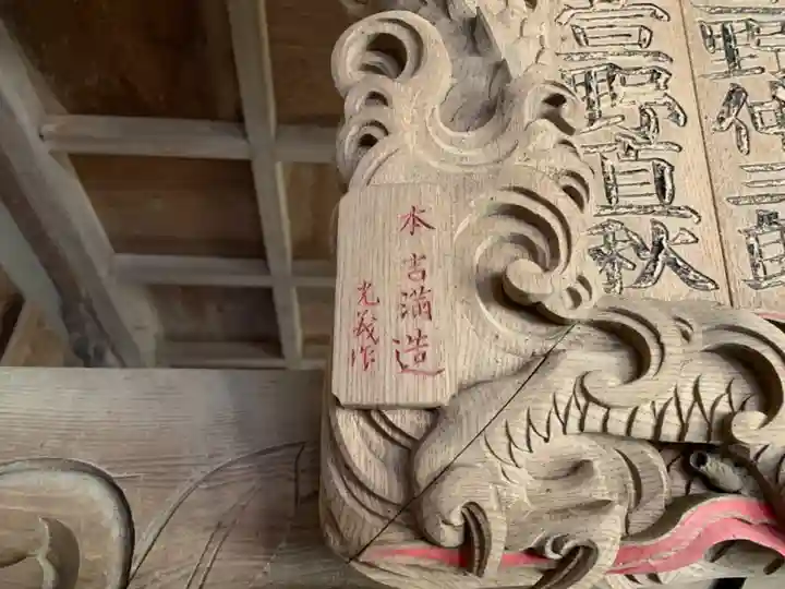 上諏訪神社のその他建物