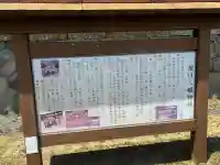 釜口八幡神社(兵庫県)