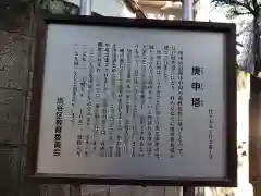 福泉寺の歴史