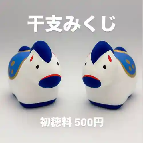 手力雄神社(岐阜県)