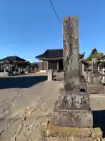 最教寺(千葉県)