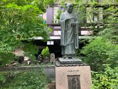 雲光院(東京都)