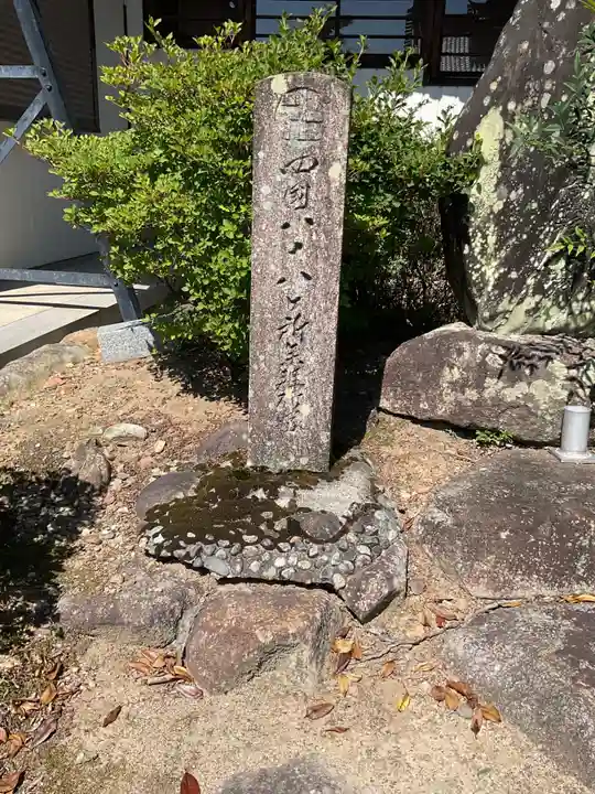 興禅寺(愛知県)
