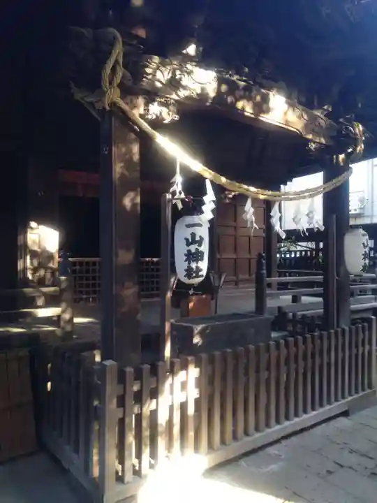 一山神社(埼玉県)