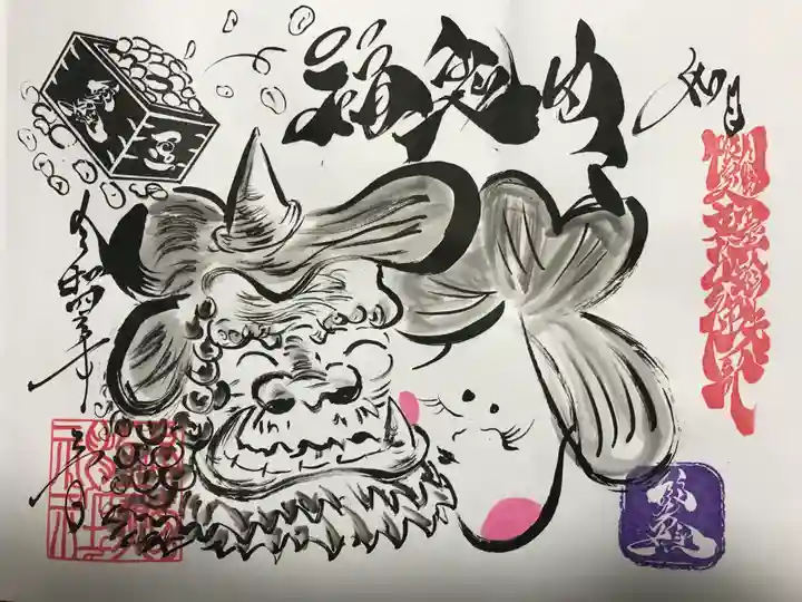 錦鯱神社(愛知県)