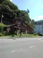 愛宕神社の周辺
