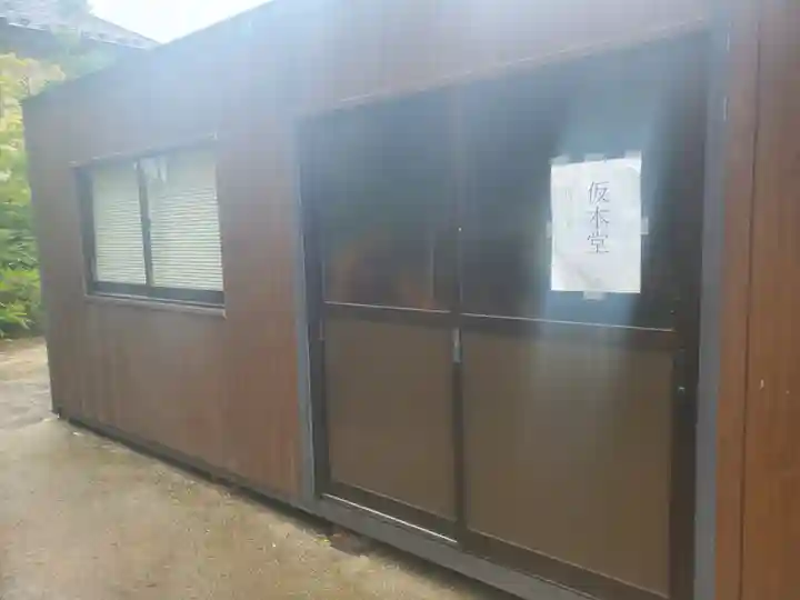 圓融寺のその他建物