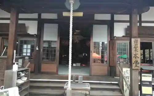 戒光寺（戒光律寺）(京都府)