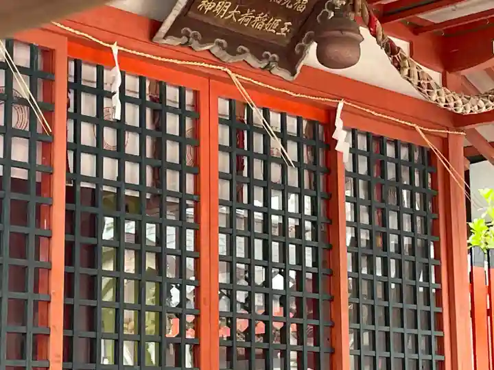 金刀比羅宮神戸分社(兵庫県)