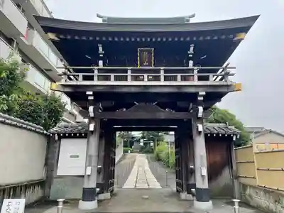 妙法寺(東京都)