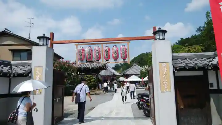 大善寺の山門・神門