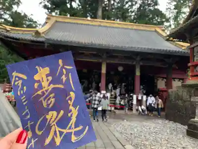 薬師堂御朱印