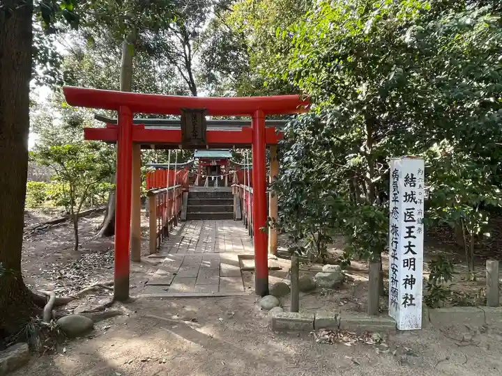 結城神社(三重県)