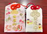 釧路一之宮 厳島神社のお守り