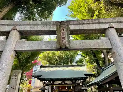 恵比寿神社(東京都)