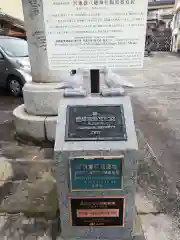 宮地嶽八幡神社の建物その他