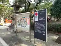 住吉大社のその他建物