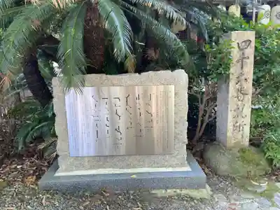 浄瑠璃寺(愛媛県)