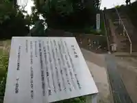 八幡社のその他建物