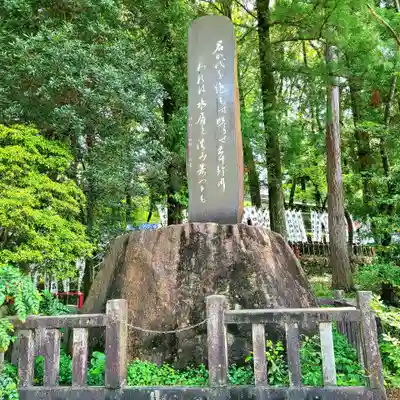 井伊谷宮のその他建物
