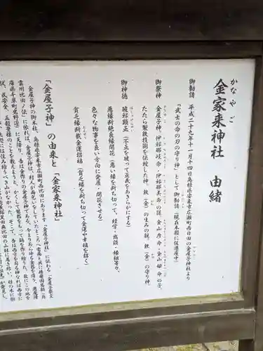 宇部護国神社(山口県)