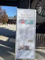 寒川神社のその他建物