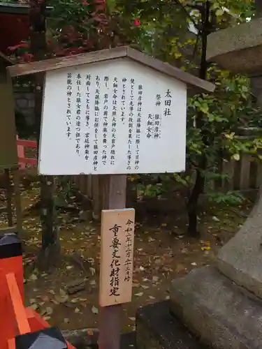 八坂神社(祇園さん)の歴史