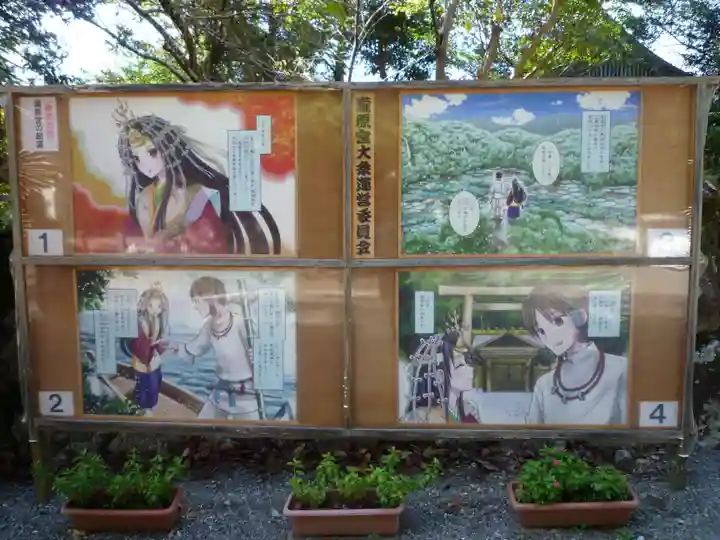 瀧原宮(皇大神宮別宮)のその他建物