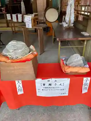 八木神社(滋賀県)