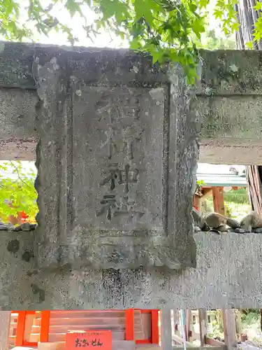 雲八幡宮(大分県)