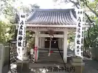 八百富神社の末社・摂社