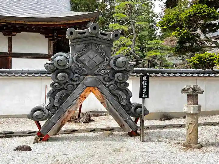 恵林寺のその他建物