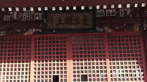 釋尊寺のその他建物