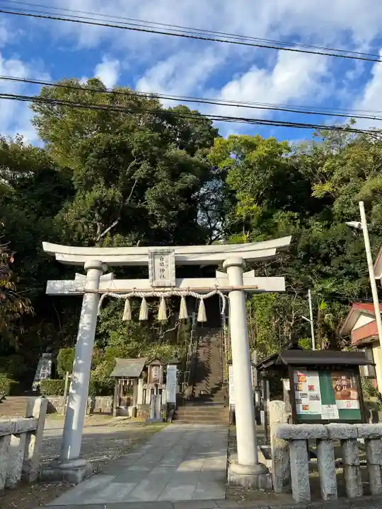 白旗神社(品濃白旗神社)(神奈川県)