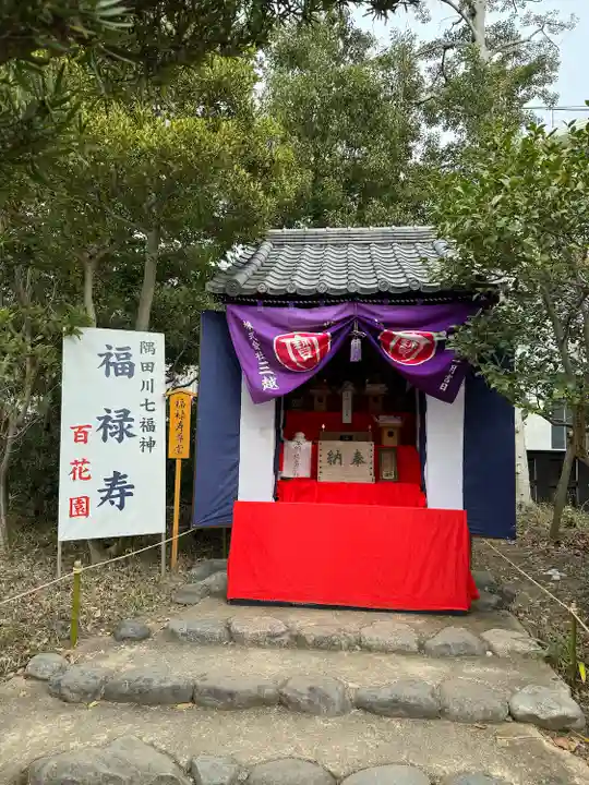 福禄寿尊堂(向島百花園)(東京都)